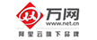 萬(wàn)網(wǎng)
