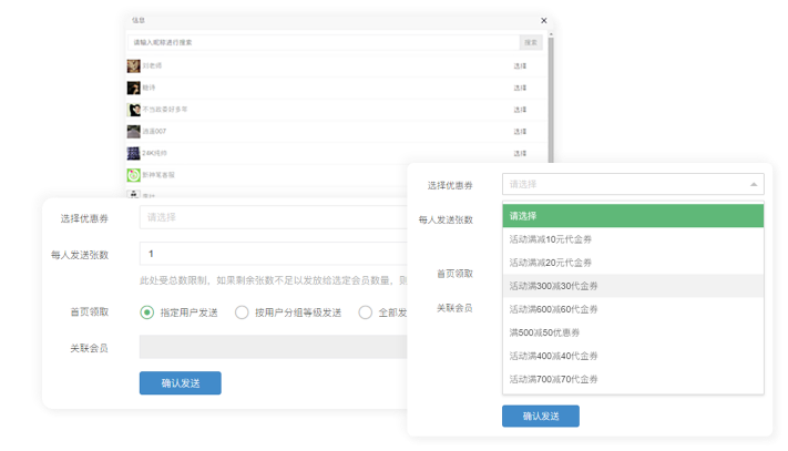 醫(yī)美管理系統(tǒng)