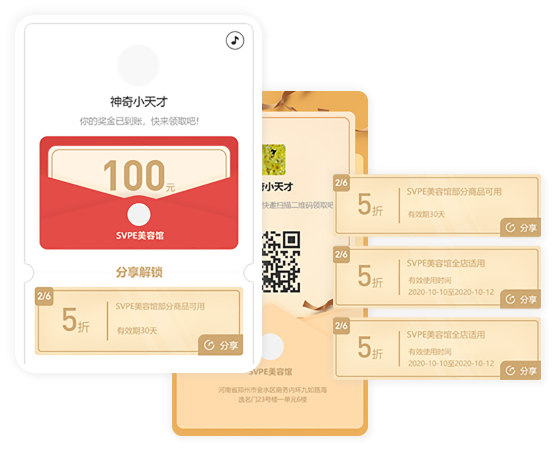 醫(yī)美管理系統(tǒng)