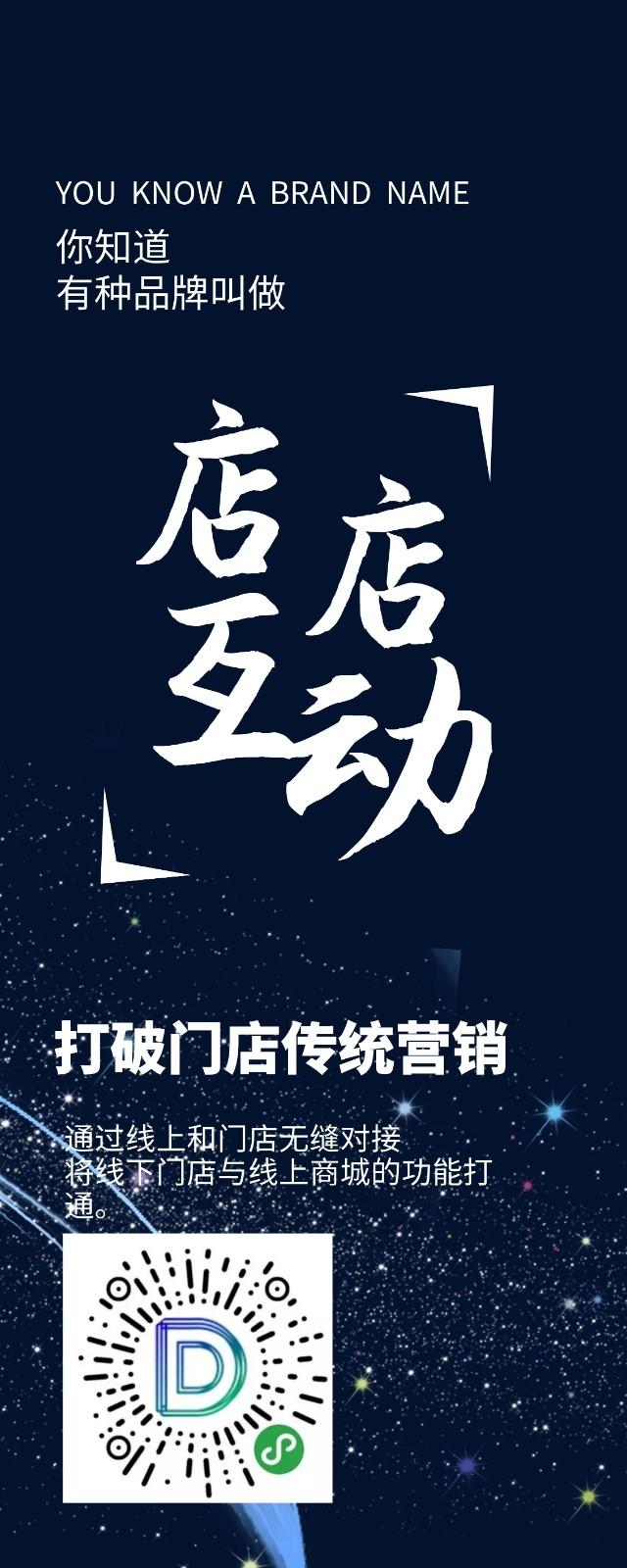 排隊免單