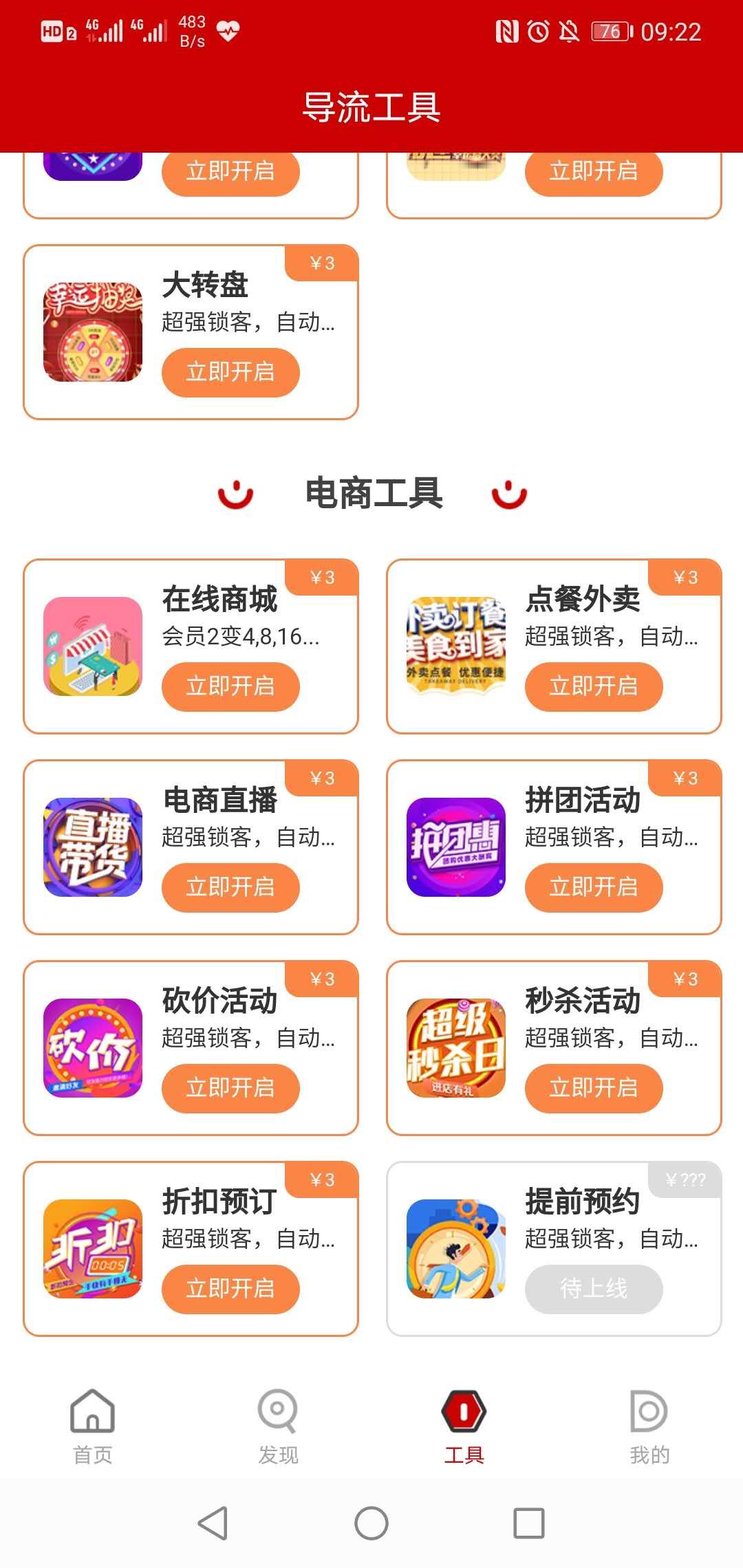 微信圖片_20200624092346.jpg