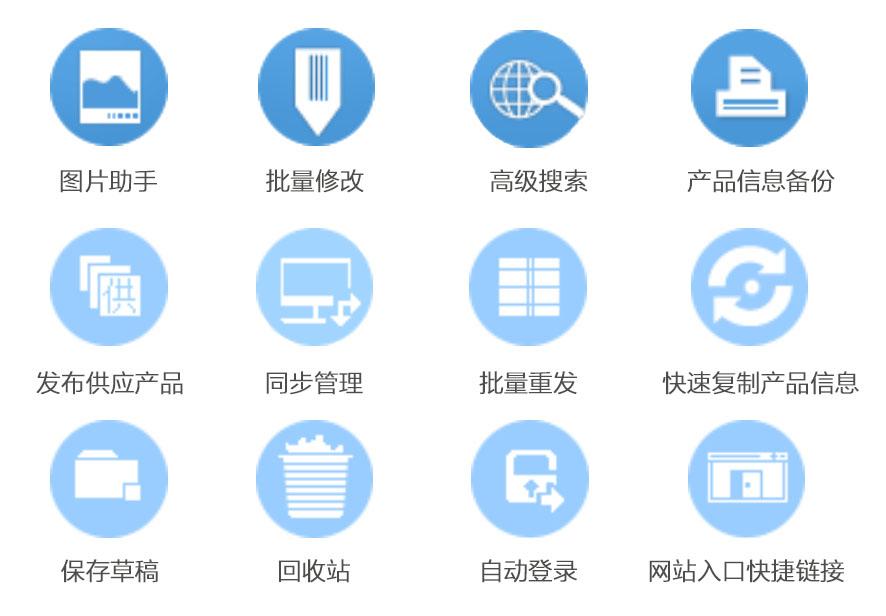 商機信息功能1.jpg