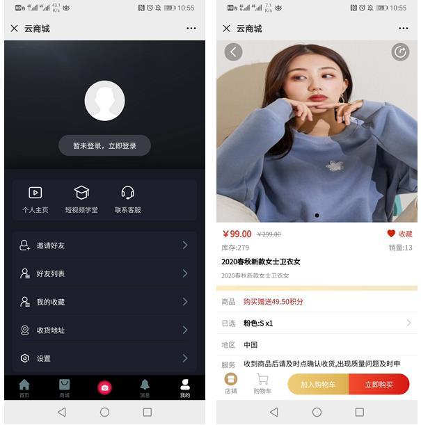微信截圖_20201017152145.jpg