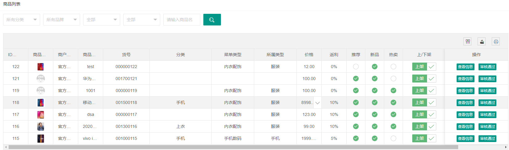 微信截圖_20201017150606.png