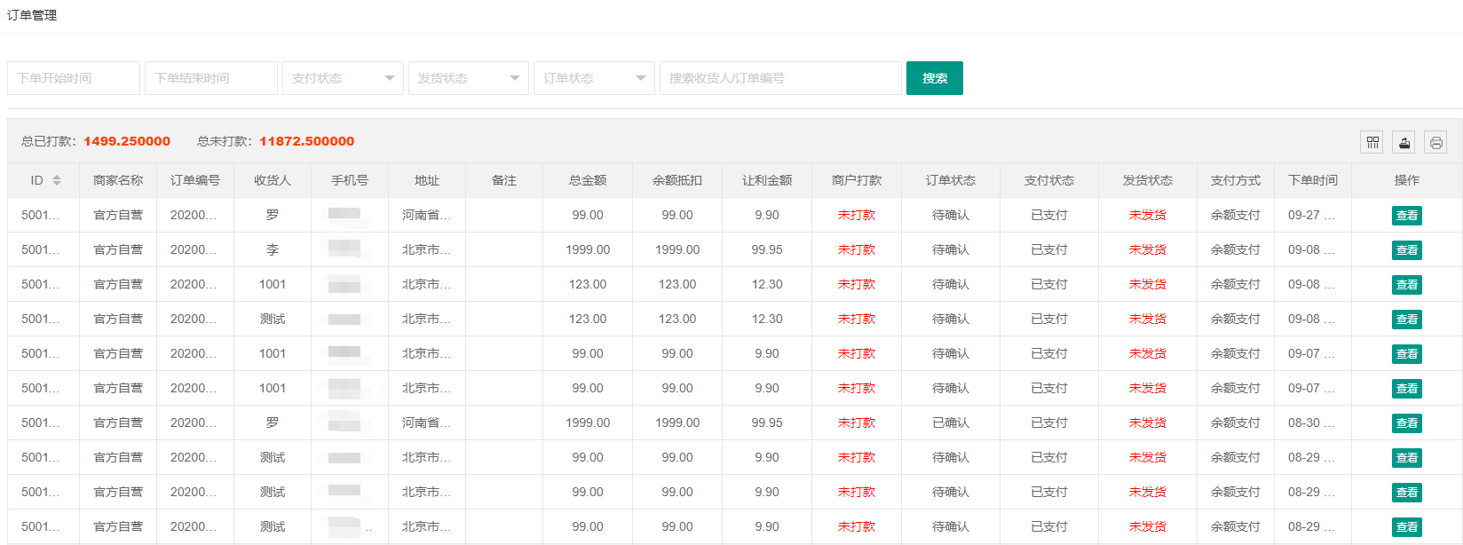 微信截圖_20201017150653.png