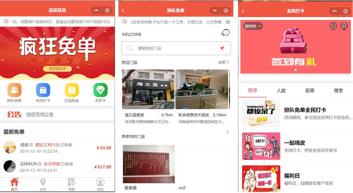 微信截圖_20201020094729.png