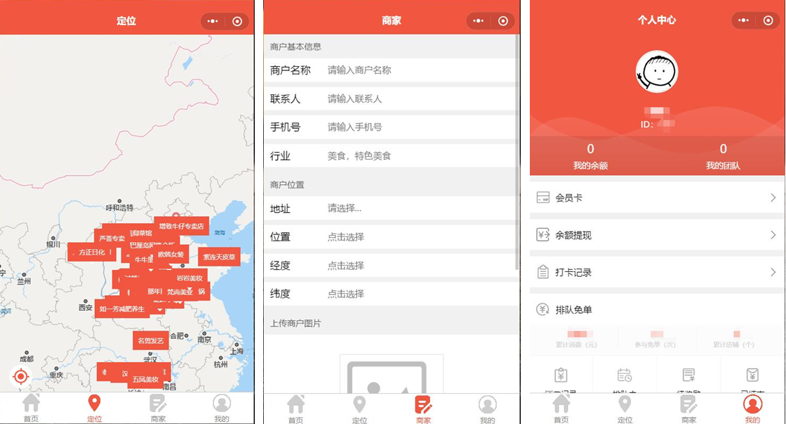 微信截圖_20201020094909.png
