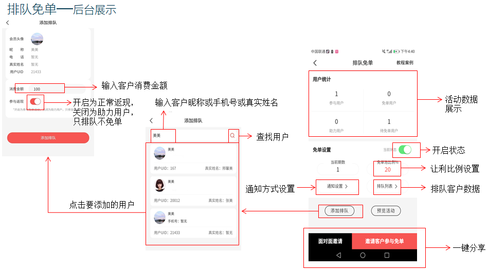 微信截圖_20201020094126.png