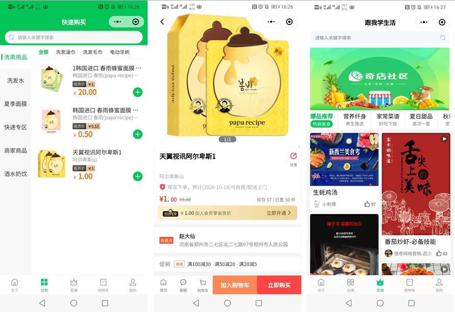 微信截圖_20201017163936.jpg