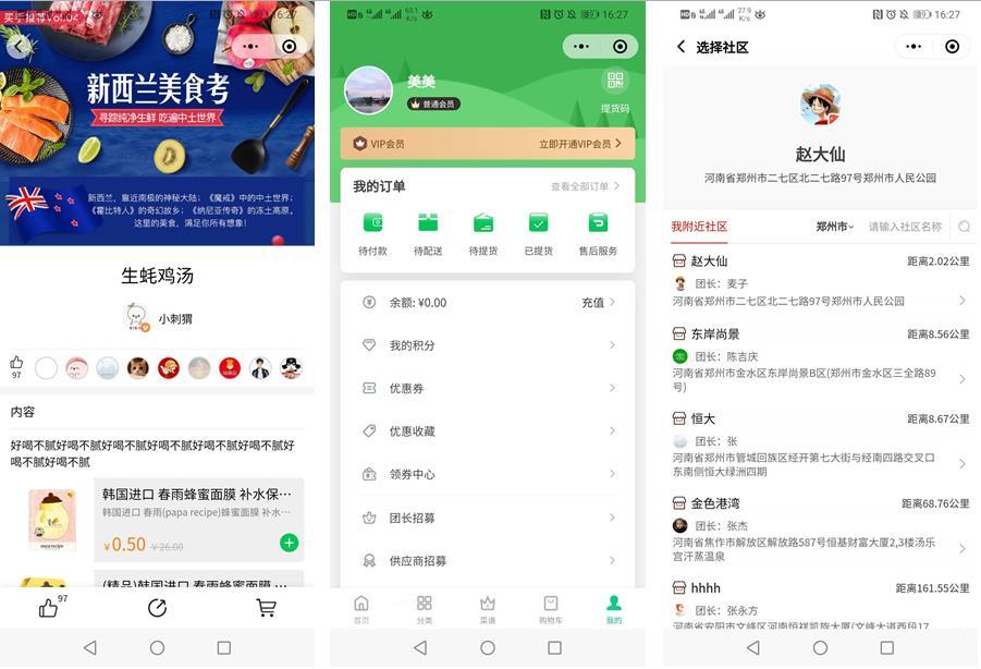 微信截圖_20201017164057.jpg
