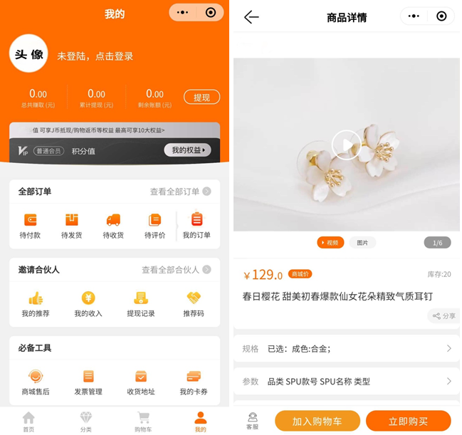微信截圖_20201026144051.png